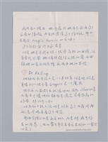 主要名稱：The Wild Duck(1884)/劃一題名：名劇分析圖檔，第11張，共17張