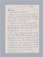 主要名稱：The Wild Duck(1884)/劃一題名：名劇分析圖檔，第13張，共17張