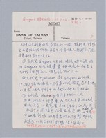 主要名稱：The Wild Duck(1884)/劃一題名：名劇分析圖檔，第14張，共17張