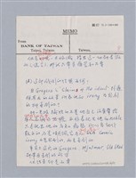 主要名稱：The Wild Duck(1884)/劃一題名：名劇分析圖檔，第16張，共17張