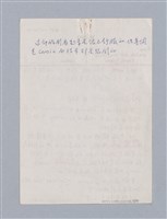 主要名稱：The Wild Duck(1884)/劃一題名：名劇分析圖檔，第17張，共17張