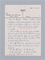 主要名稱：Henrik Ibsen: Hedda Gabler(1890)/劃一題名：名劇分析圖檔，第1張，共17張