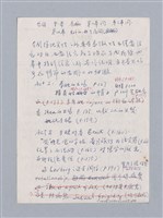 主要名稱：Henrik Ibsen: Hedda Gabler(1890)/劃一題名：名劇分析圖檔，第2張，共17張
