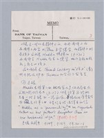 主要名稱：Henrik Ibsen: Hedda Gabler(1890)/劃一題名：名劇分析圖檔，第5張，共17張
