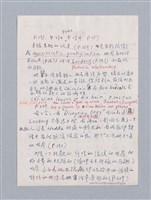 主要名稱：Henrik Ibsen: Hedda Gabler(1890)/劃一題名：名劇分析圖檔，第6張，共17張