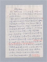主要名稱：Henrik Ibsen: Hedda Gabler(1890)/劃一題名：名劇分析圖檔，第8張，共17張