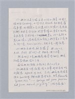 主要名稱：Henrik Ibsen: Hedda Gabler(1890)/劃一題名：名劇分析圖檔，第10張，共17張
