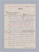 主要名稱：Henrik Ibsen: Hedda Gabler(1890)/劃一題名：名劇分析圖檔，第13張，共17張