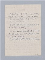 主要名稱：Henrik Ibsen: Hedda Gabler(1890)/劃一題名：名劇分析圖檔，第14張，共17張