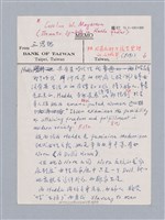 主要名稱：Henrik Ibsen: Hedda Gabler(1890)/劃一題名：名劇分析圖檔，第15張，共17張