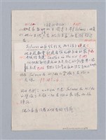 主要名稱：The Master Builder（1892）/劃一題名：名劇分析圖檔，第2張，共15張