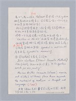 主要名稱：The Master Builder（1892）/劃一題名：名劇分析圖檔，第4張，共15張