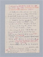 主要名稱：The Master Builder（1892）/劃一題名：名劇分析圖檔，第7張，共15張