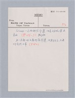 主要名稱：The Master Builder（1892）/劃一題名：名劇分析圖檔，第8張，共15張