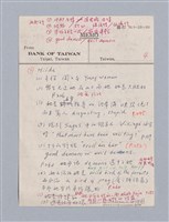 主要名稱：The Master Builder（1892）/劃一題名：名劇分析圖檔，第9張，共15張