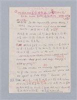 主要名稱：The Master Builder（1892）/劃一題名：名劇分析圖檔，第10張，共15張