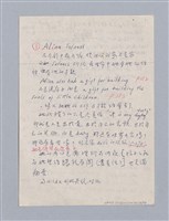 主要名稱：The Master Builder（1892）/劃一題名：名劇分析圖檔，第12張，共15張