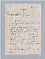 主要名稱：The Master Builder（1892）/劃一題名：名劇分析圖檔，第13張，共15張