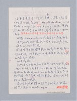 主要名稱：August  Strindberg ：The Ghost Sonata/劃一題名：名劇分析圖檔，第6張，共17張