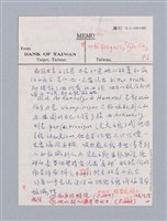 主要名稱：August  Strindberg ：The Ghost Sonata/劃一題名：名劇分析圖檔，第10張，共17張