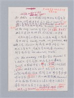 主要名稱：August  Strindberg ：The Ghost Sonata/劃一題名：名劇分析圖檔，第11張，共17張