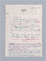 主要名稱：August  Strindberg ：The Ghost Sonata/劃一題名：名劇分析圖檔，第12張，共17張