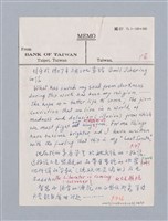 主要名稱：August  Strindberg ：The Ghost Sonata/劃一題名：名劇分析圖檔，第14張，共17張