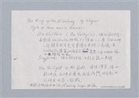 主要名稱：August  Strindberg ：The Ghost Sonata/劃一題名：名劇分析圖檔，第16張，共17張