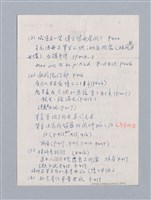 主要名稱：August Strindberg: The Dreamplay(1901)/劃一題名：名劇分析圖檔，第2張，共24張