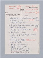 主要名稱：August Strindberg: The Dreamplay(1901)/劃一題名：名劇分析圖檔，第3張，共24張