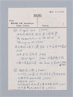 主要名稱：August Strindberg: The Dreamplay(1901)/劃一題名：名劇分析圖檔，第5張，共24張