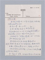 主要名稱：August Strindberg: The Dreamplay(1901)/劃一題名：名劇分析圖檔，第7張，共24張