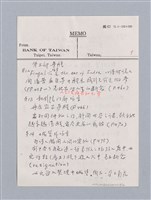 主要名稱：August Strindberg: The Dreamplay(1901)/劃一題名：名劇分析圖檔，第9張，共24張