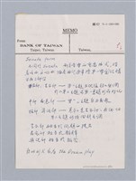 主要名稱：August Strindberg: The Dreamplay(1901)/劃一題名：名劇分析圖檔，第11張，共24張