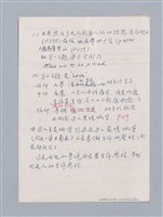 主要名稱：August Strindberg: The Dreamplay(1901)/劃一題名：名劇分析圖檔，第12張，共24張