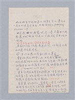 主要名稱：August Strindberg: The Dreamplay(1901)/劃一題名：名劇分析圖檔，第14張，共24張