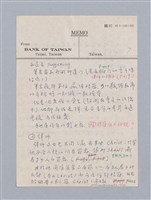 主要名稱：August Strindberg: The Dreamplay(1901)/劃一題名：名劇分析圖檔，第15張，共24張