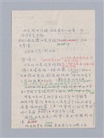 主要名稱：August Strindberg: The Dreamplay(1901)/劃一題名：名劇分析圖檔，第16張，共24張