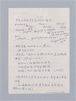 主要名稱：August Strindberg: The Dreamplay(1901)/劃一題名：名劇分析圖檔，第20張，共24張