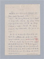 主要名稱：The Cherry Orchard(1904)/劃一題名：名劇分析圖檔，第2張，共23張