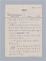 主要名稱：The Cherry Orchard(1904)/劃一題名：名劇分析圖檔，第3張，共23張