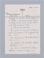 主要名稱：The Cherry Orchard(1904)/劃一題名：名劇分析圖檔，第5張，共23張