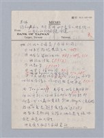 主要名稱：The Cherry Orchard(1904)/劃一題名：名劇分析圖檔，第7張，共23張