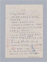 主要名稱：The Cherry Orchard(1904)/劃一題名：名劇分析圖檔，第8張，共23張