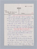 主要名稱：The Cherry Orchard(1904)/劃一題名：名劇分析圖檔，第9張，共23張