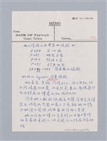 主要名稱：The Cherry Orchard(1904)/劃一題名：名劇分析圖檔，第11張，共23張