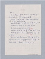 主要名稱：The Cherry Orchard(1904)/劃一題名：名劇分析圖檔，第12張，共23張