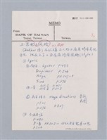 主要名稱：The Cherry Orchard(1904)/劃一題名：名劇分析圖檔，第13張，共23張
