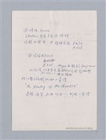 主要名稱：The Cherry Orchard(1904)/劃一題名：名劇分析圖檔，第14張，共23張