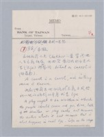 主要名稱：The Cherry Orchard(1904)/劃一題名：名劇分析圖檔，第15張，共23張